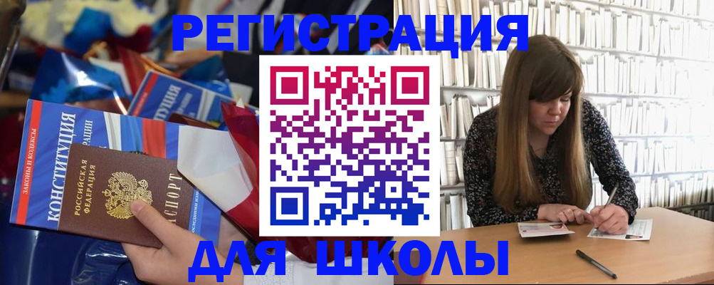 временная регистрация надежно в Гаврилов-Яме