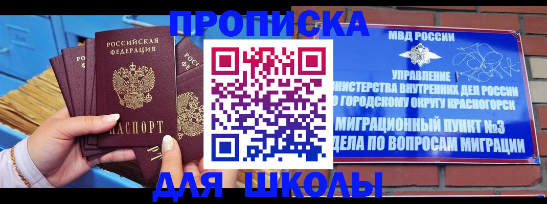 временная регистрация адрес в Гаврилов-Яме